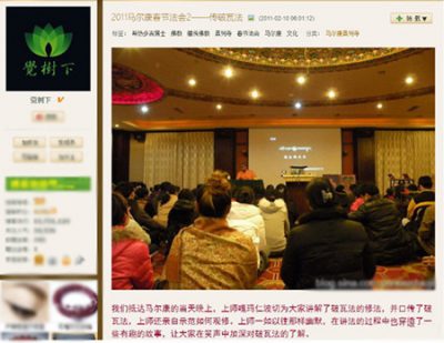 假“破瓦法”何以能在藏地流传最广?真相如何?图片 第7张 假“破瓦法”何以能在藏地流传最广?真相如何? 第7张