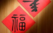 大年三十的团聚宴，让亲情更久远