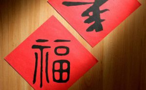 大年三十的团聚宴，让亲情更久远