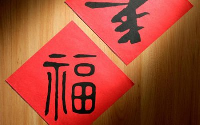 大年三十的团聚宴,让亲情更久远图片 大年三十的团聚宴,让亲情更久远