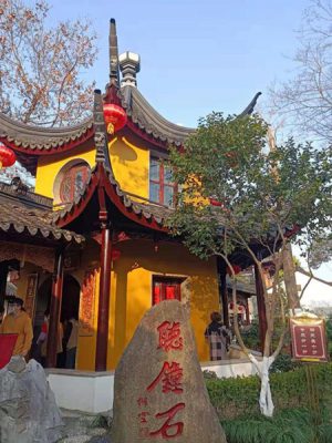 【我的别样春节系列】重访寒山寺,千年古刹钟声依然悠悠图片 第1张 【我的别样春节系列】重访寒山寺,千年古刹钟声依然悠悠 第1张