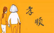 什么是真正的孝顺？这是我听过的最好答案