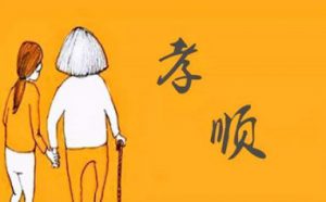 什么是真正的孝顺？这是我听过的最好答案