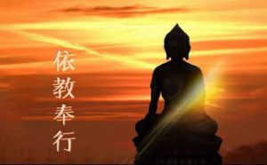 搞懂三个关键问题，就不易被“假活佛”所骗