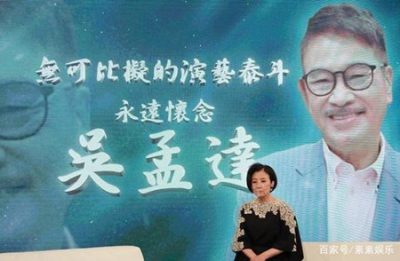 吴孟达病逝，九十岁老母最悲恸，现任妻子得一半遗产