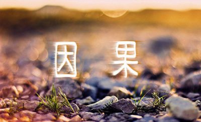 为什么有“好人不长命，祸害遗千年”的说法？