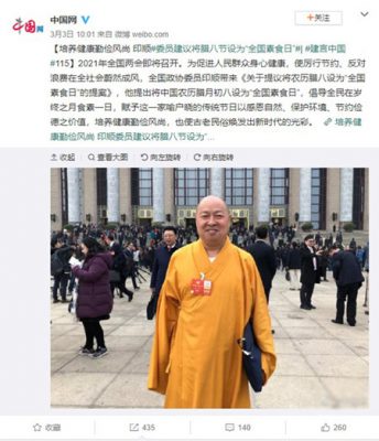 【佛门观察】佛弟子反对“素食提案”,还配称佛弟子吗?图片 【佛门观察】佛弟子反对“素食提案”,还配称佛弟子吗?