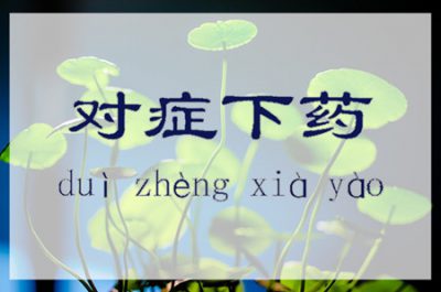 如果你做事常常半途而废,请自问三个问题找到病根图片 如果你做事常常半途而废,请自问三个问题找到病根