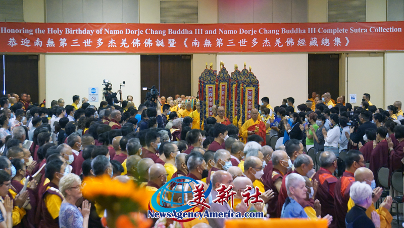 恭迎《南无第三世多杰羌佛经藏总集》圣典法会 在洛杉矶盛大举行 第3张