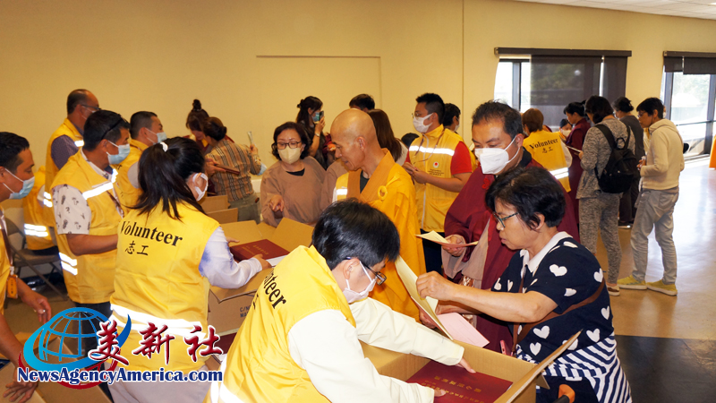 恭迎《南无第三世多杰羌佛经藏总集》圣典法会 在洛杉矶盛大举行 第10张