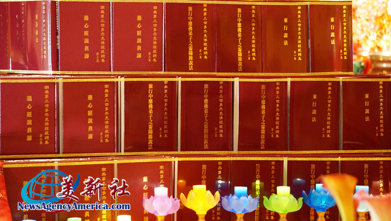 恭迎《南无第三世多杰羌佛经藏总集》圣典法会 在洛杉矶盛大举行 第8张